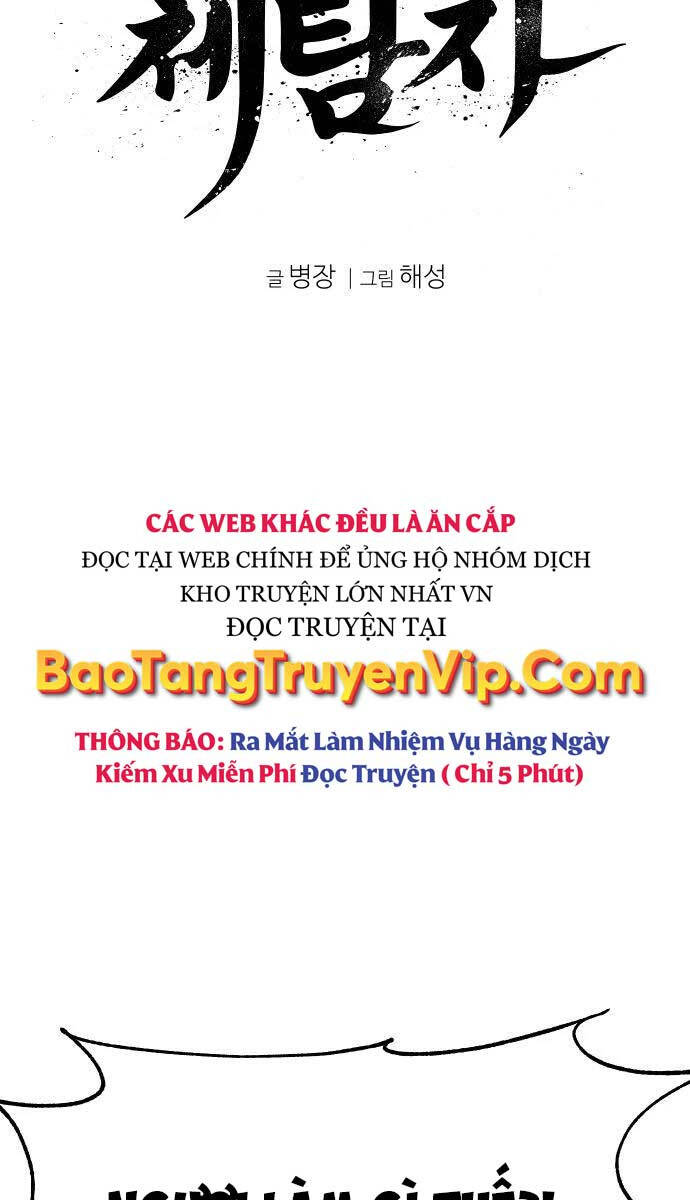 Ám Vệ Chap 8 - Next Chap 9