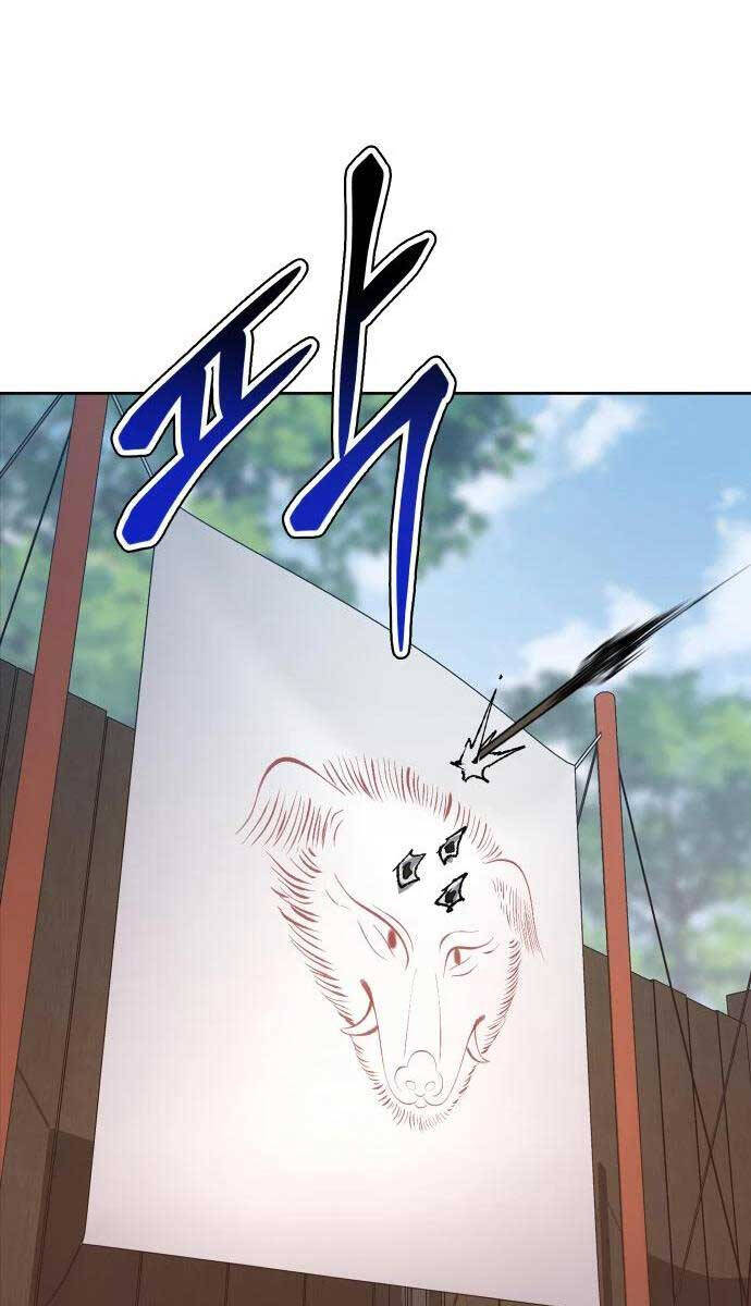 Ám Vệ Chap 8 - Next Chap 9