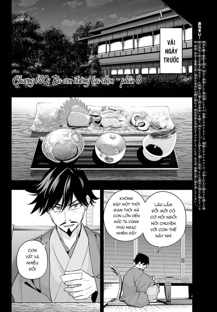 Amagami-San Chi No Enmusubi! Chap 100 - Next Chap 101