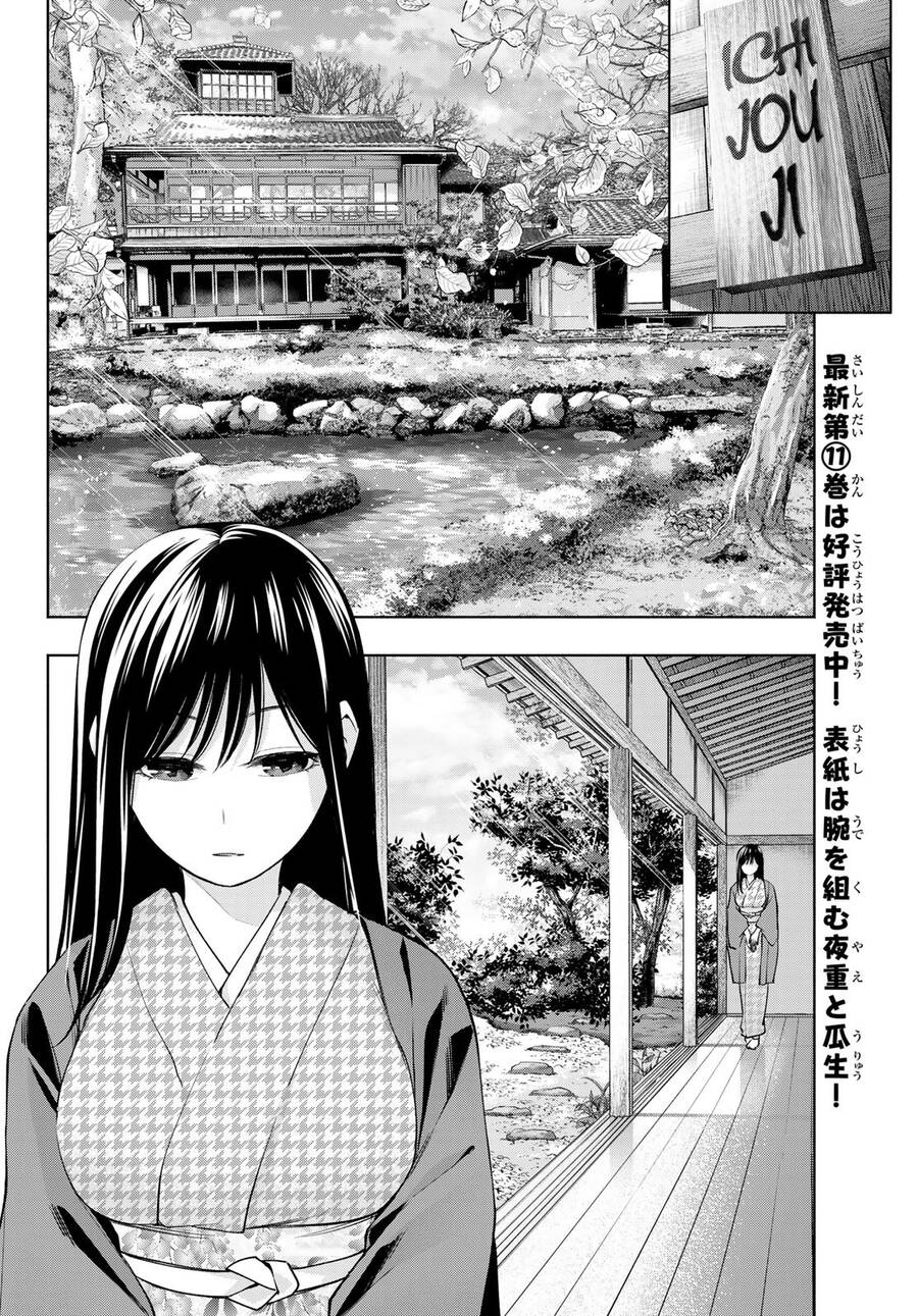 Amagami-San Chi No Enmusubi! Chap 100 - Next Chap 101