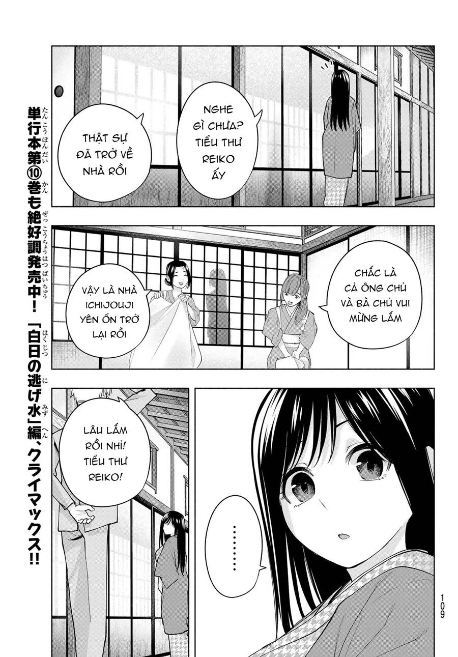 Amagami-San Chi No Enmusubi! Chap 100 - Next Chap 101