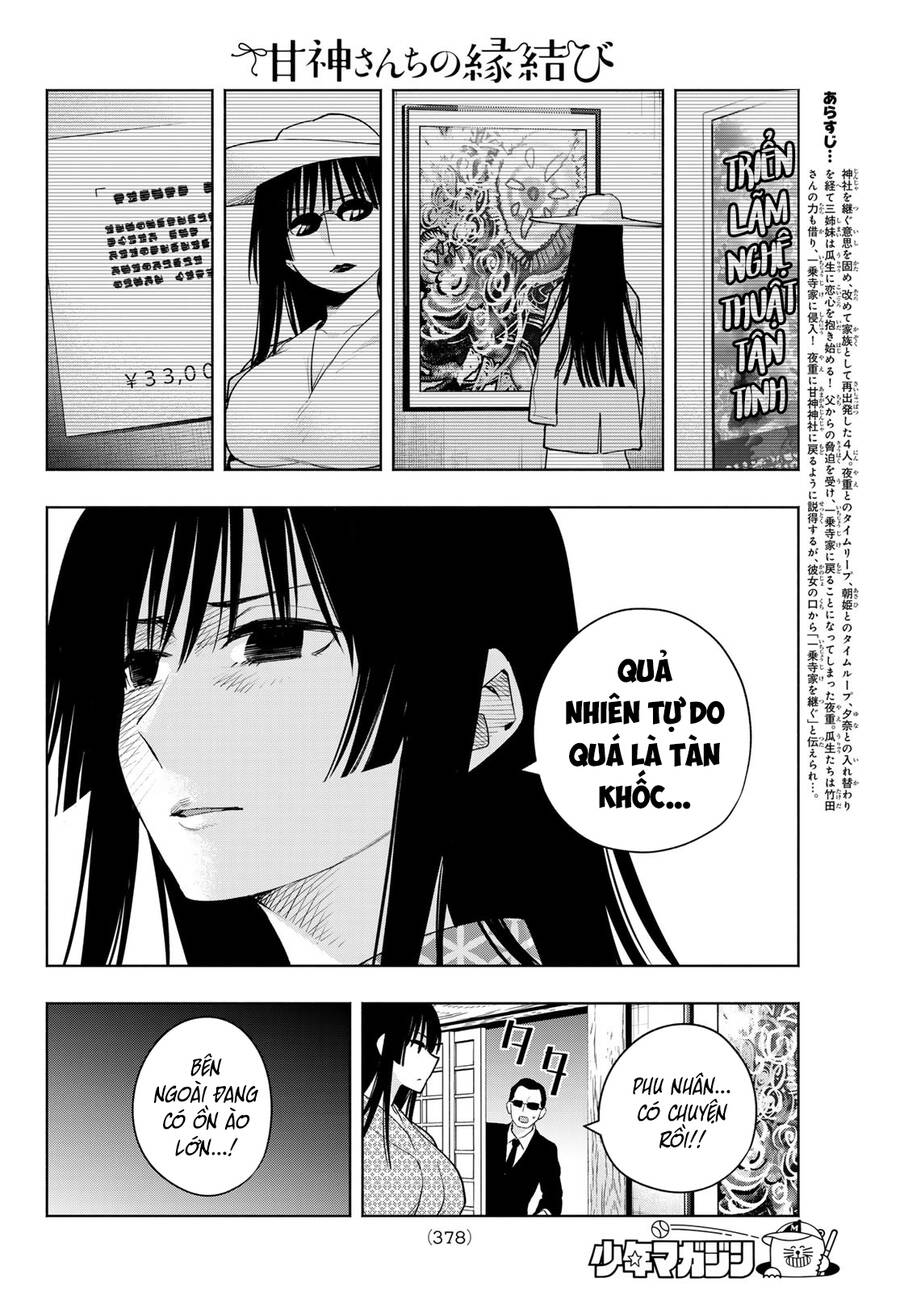 Amagami-San Chi No Enmusubi! Chap 103 - Next Chap 104
