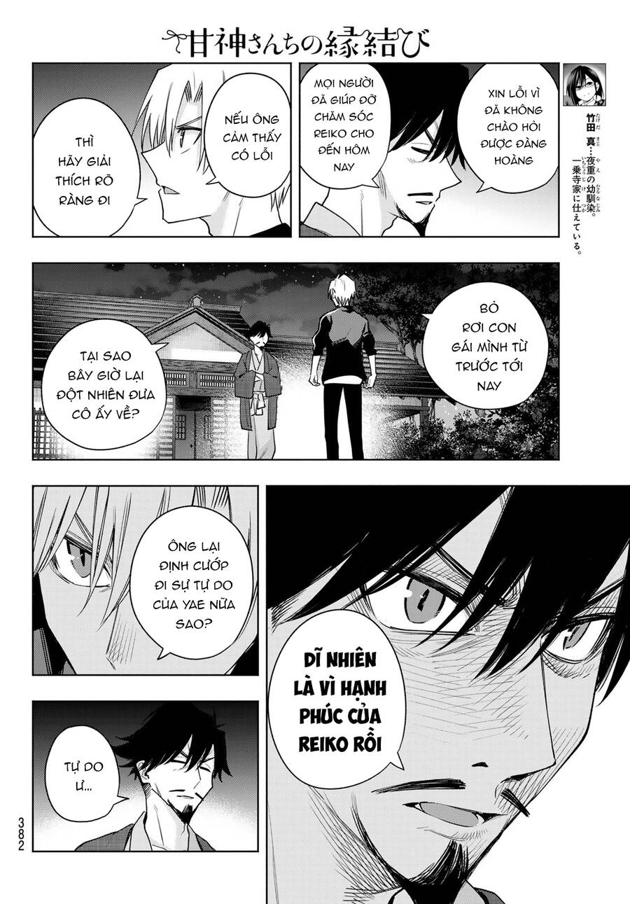 Amagami-San Chi No Enmusubi! Chap 103 - Next Chap 104