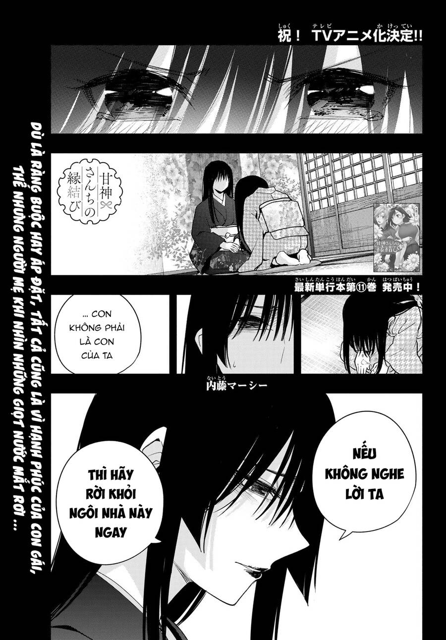 Amagami-San Chi No Enmusubi! Chap 104 - Next Chap 105