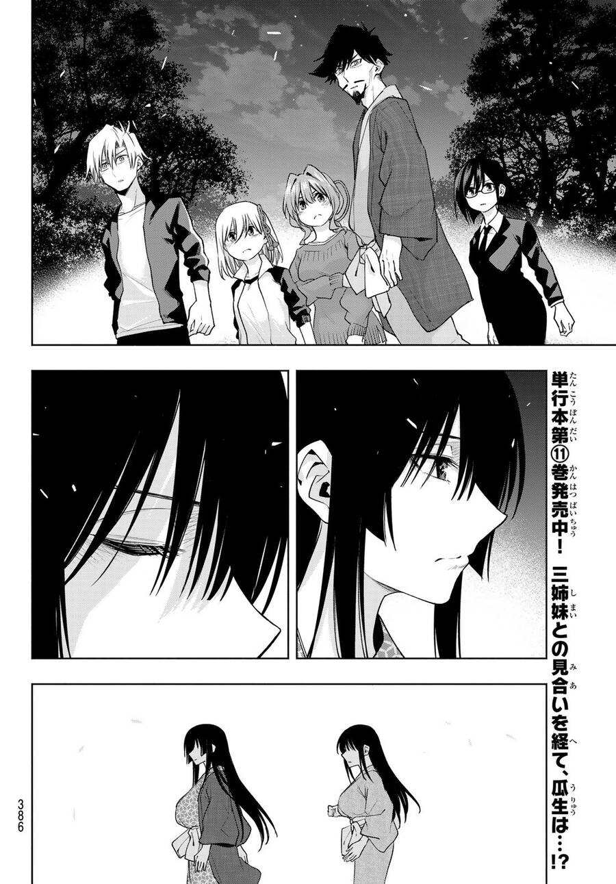 Amagami-San Chi No Enmusubi! Chap 104 - Next Chap 105