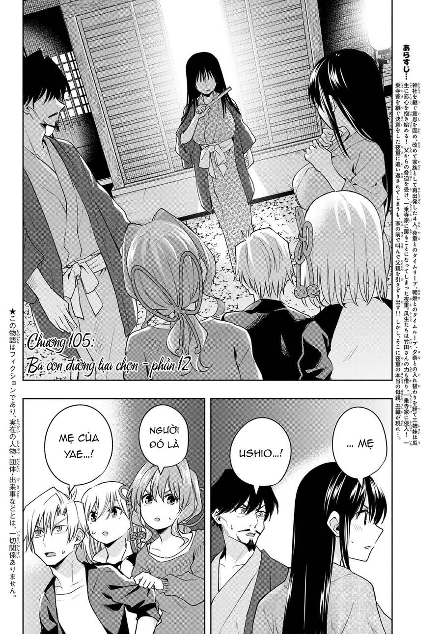Amagami-San Chi No Enmusubi! Chap 104 - Next Chap 105