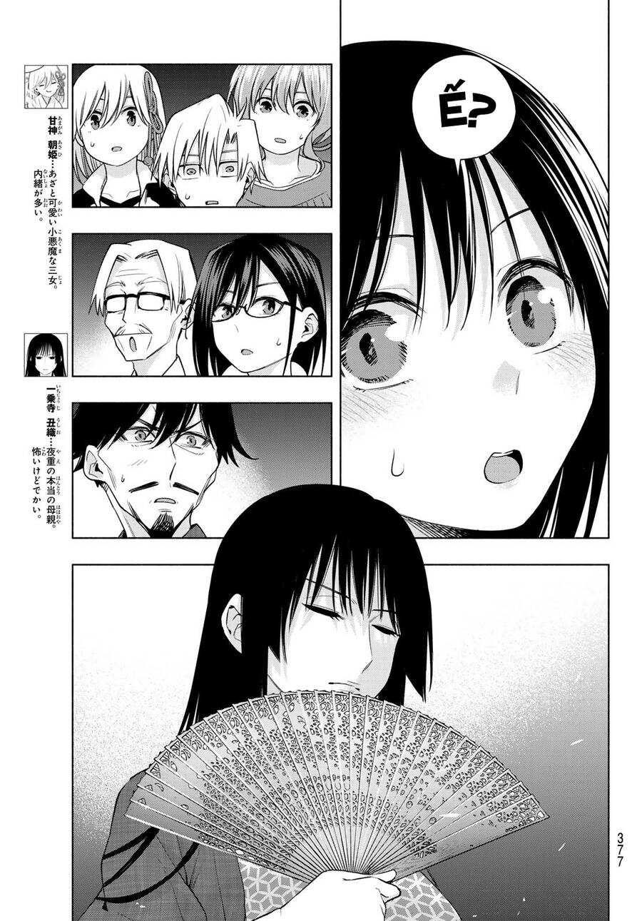 Amagami-San Chi No Enmusubi! Chap 104 - Next Chap 105