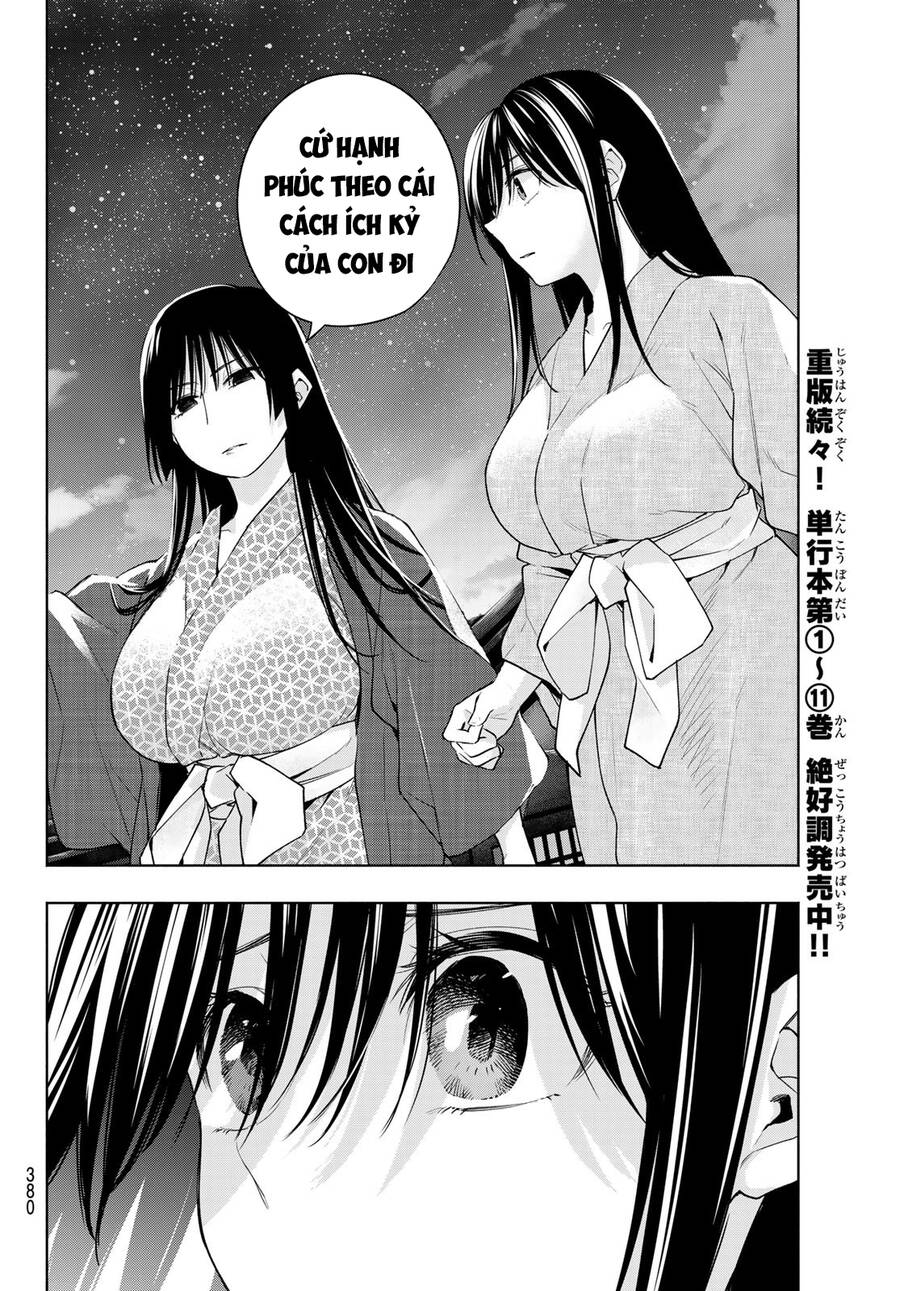 Amagami-San Chi No Enmusubi! Chap 104 - Next Chap 105