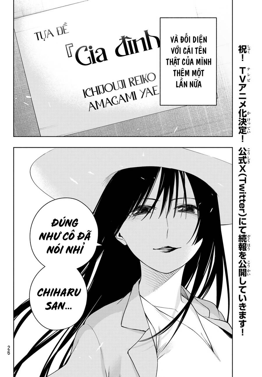 Amagami-San Chi No Enmusubi! Chap 105 - Next Chap 106