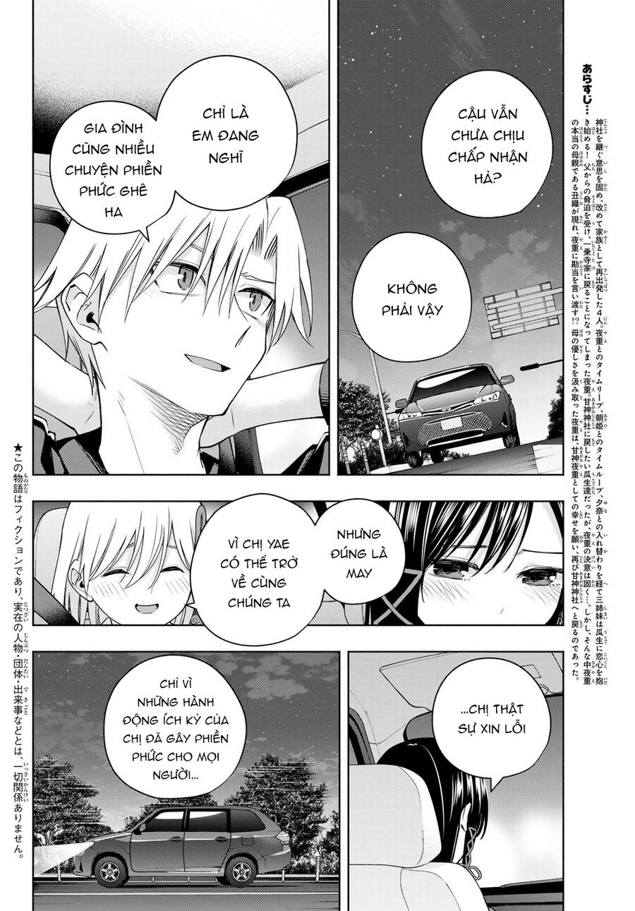 Amagami-San Chi No Enmusubi! Chap 105 - Next Chap 106