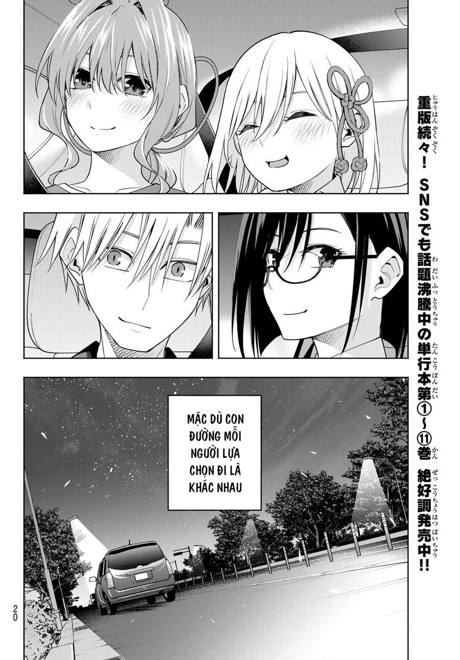 Amagami-San Chi No Enmusubi! Chap 105 - Next Chap 106