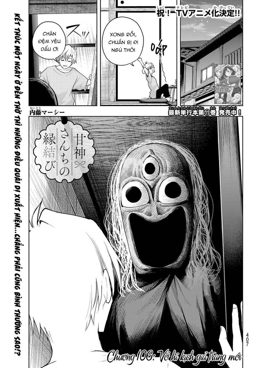 Amagami-San Chi No Enmusubi! Chap 106 - Next Chap 107