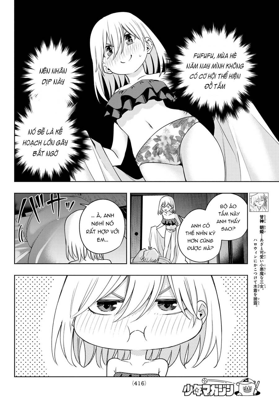 Amagami-San Chi No Enmusubi! Chap 106 - Next Chap 107