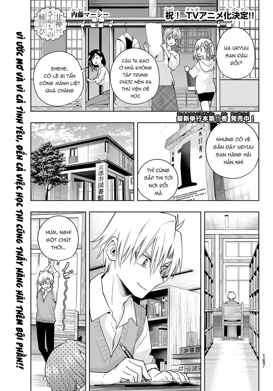 Amagami-San Chi No Enmusubi! Chap 107 - Next Chap 108