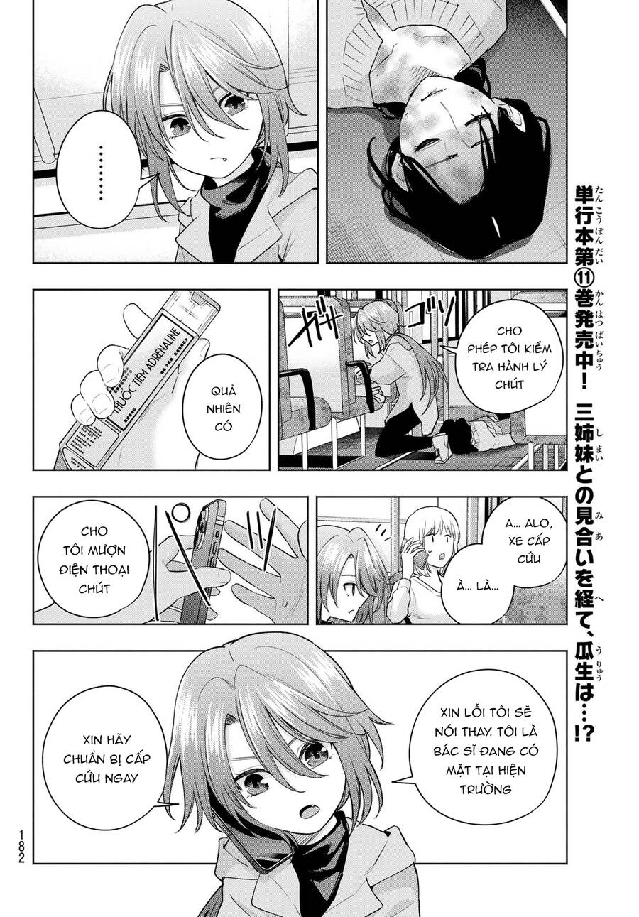 Amagami-San Chi No Enmusubi! Chap 107 - Next Chap 108