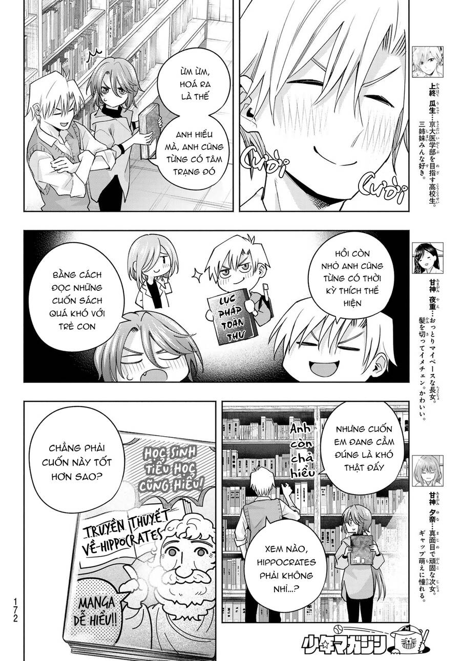 Amagami-San Chi No Enmusubi! Chap 107 - Next Chap 108