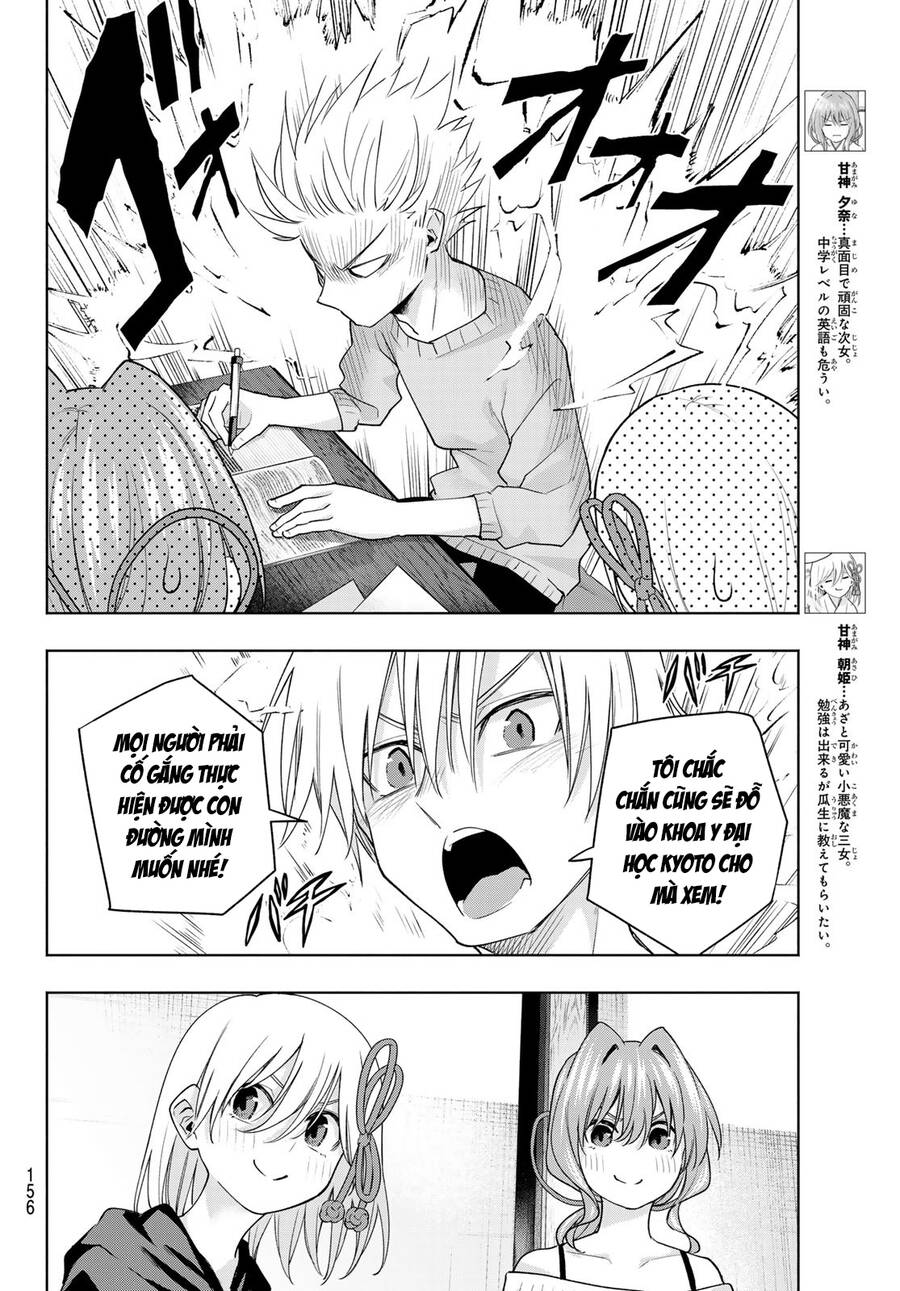 Amagami-San Chi No Enmusubi! Chap 108 - Next Chap 109