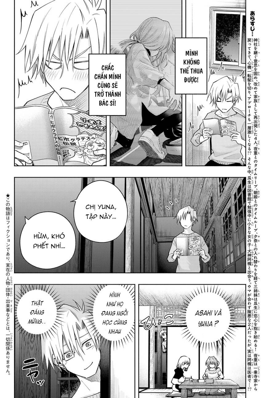 Amagami-San Chi No Enmusubi! Chap 108 - Next Chap 109