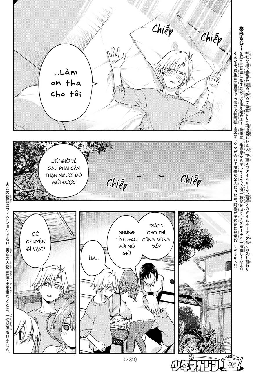 Amagami-San Chi No Enmusubi! Chap 109 - Next Chap 110