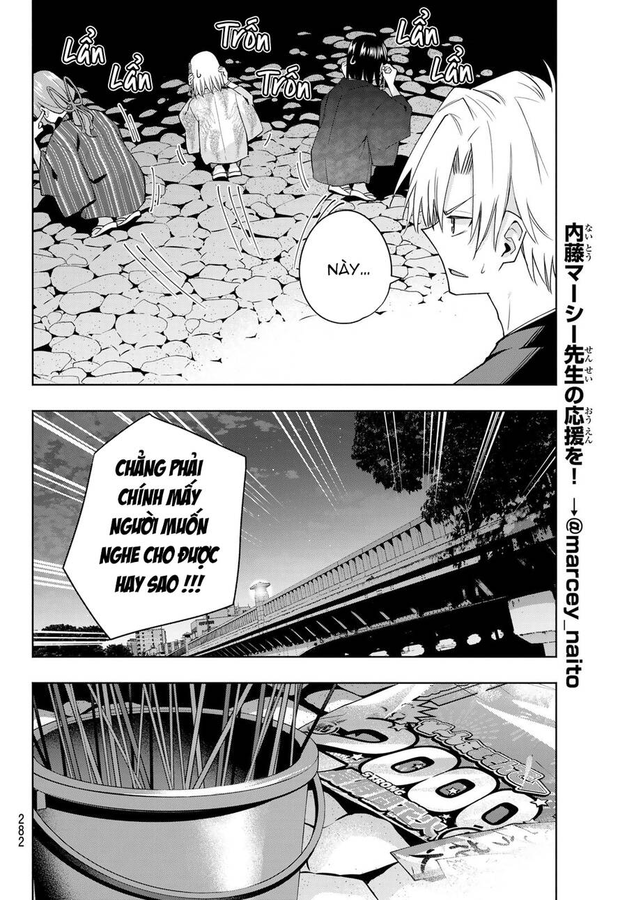Amagami-San Chi No Enmusubi! Chap 110 - Next Chap 111
