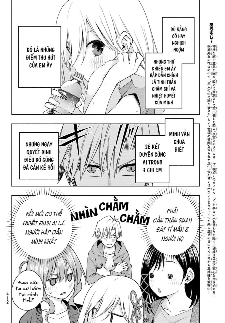 Amagami-San Chi No Enmusubi! Chap 111 - Next Chap 112