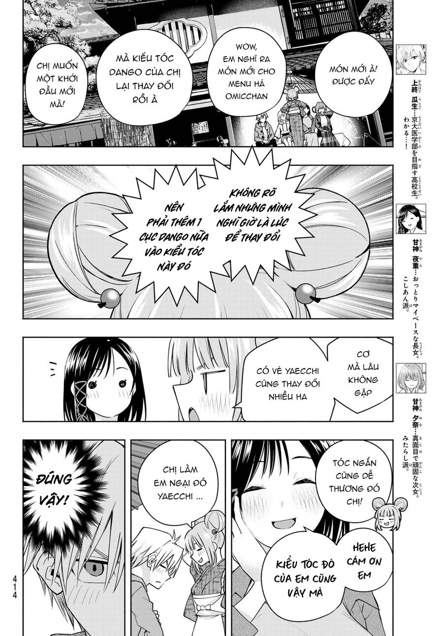 Amagami-San Chi No Enmusubi! Chap 111 - Next Chap 112