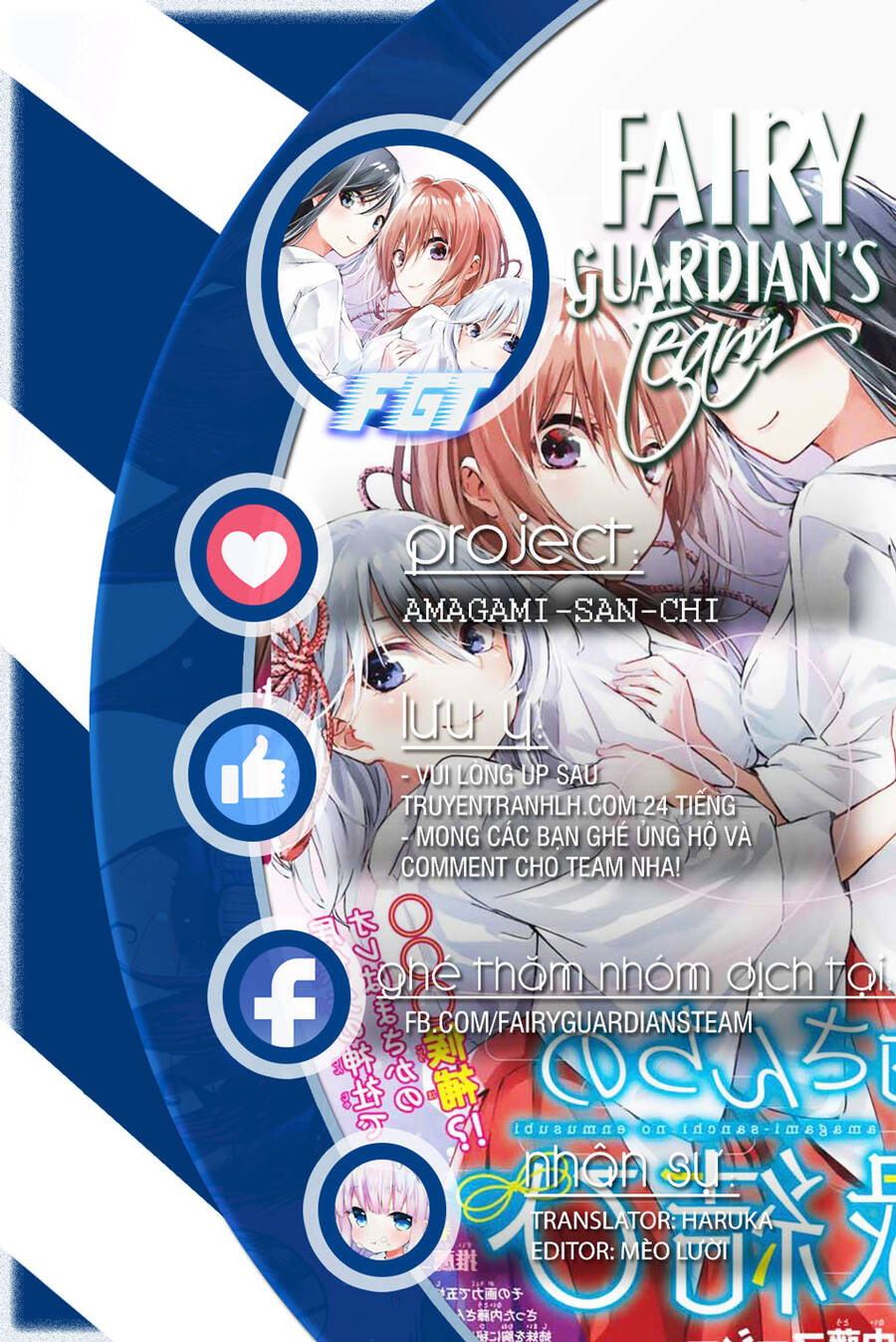 Amagami-San Chi No Enmusubi! Chap 112 - Next Chap 113