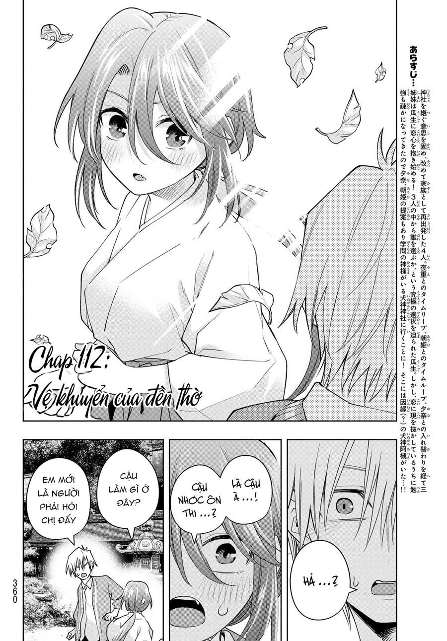 Amagami-San Chi No Enmusubi! Chap 112 - Next Chap 113