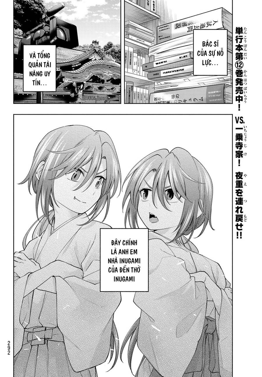 Amagami-San Chi No Enmusubi! Chap 113 - Next Chap 114