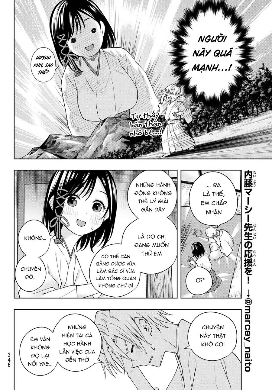 Amagami-San Chi No Enmusubi! Chap 114 - Next Chap 115