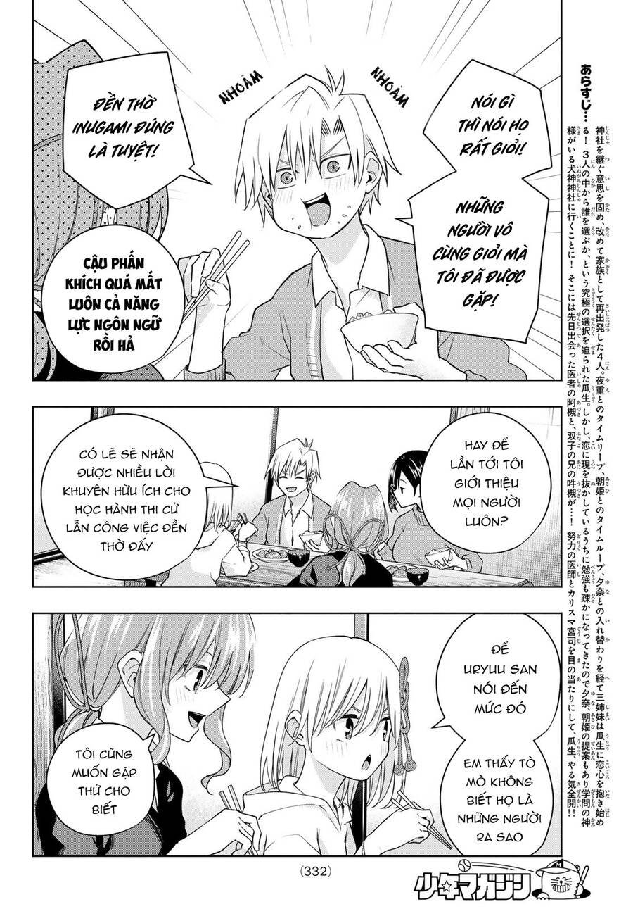Amagami-San Chi No Enmusubi! Chap 114 - Next Chap 115