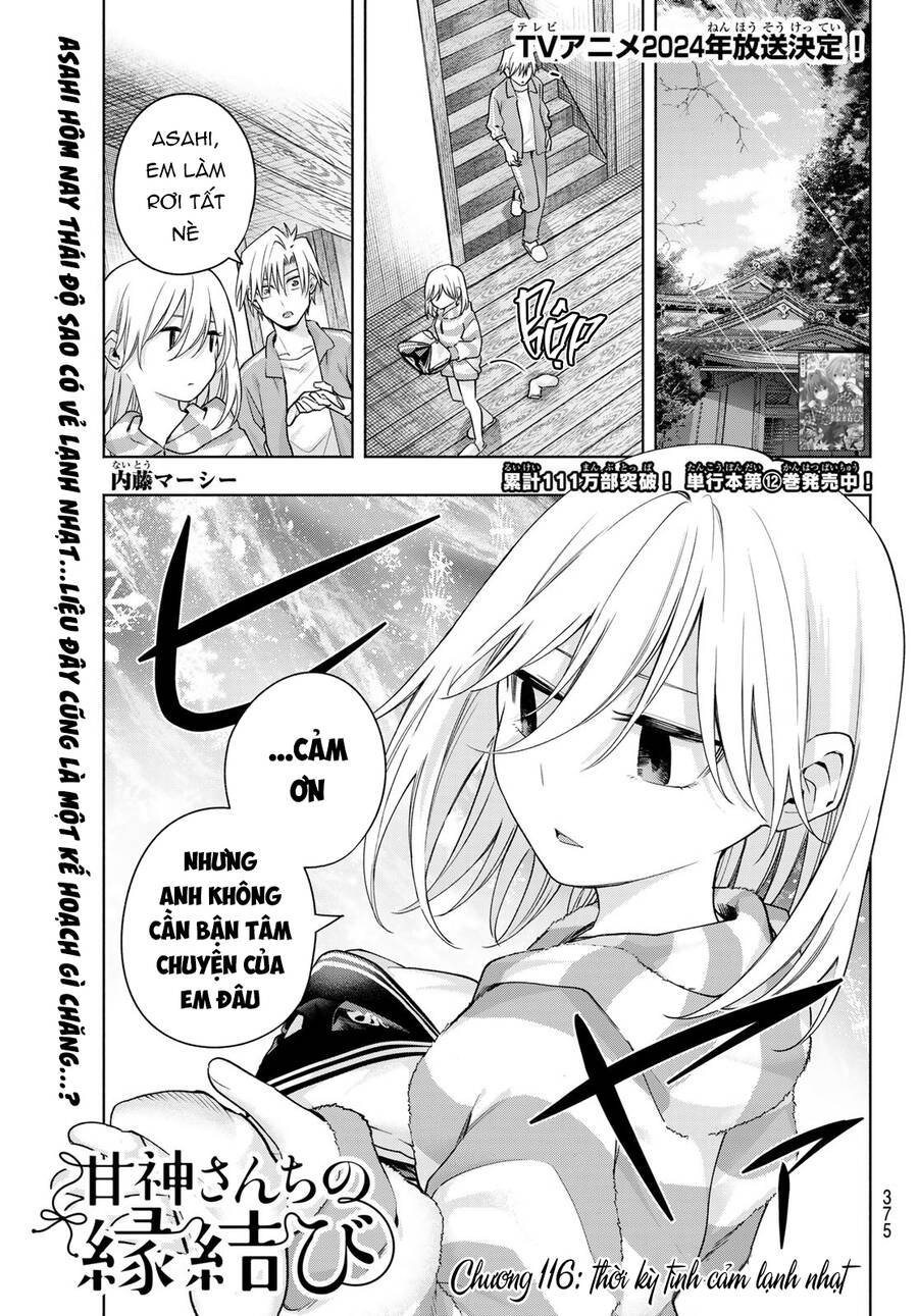 Amagami-San Chi No Enmusubi! Chap 116 - Next Chap 117