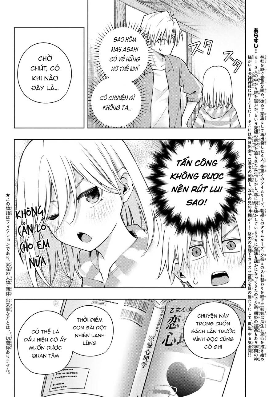 Amagami-San Chi No Enmusubi! Chap 116 - Next Chap 117