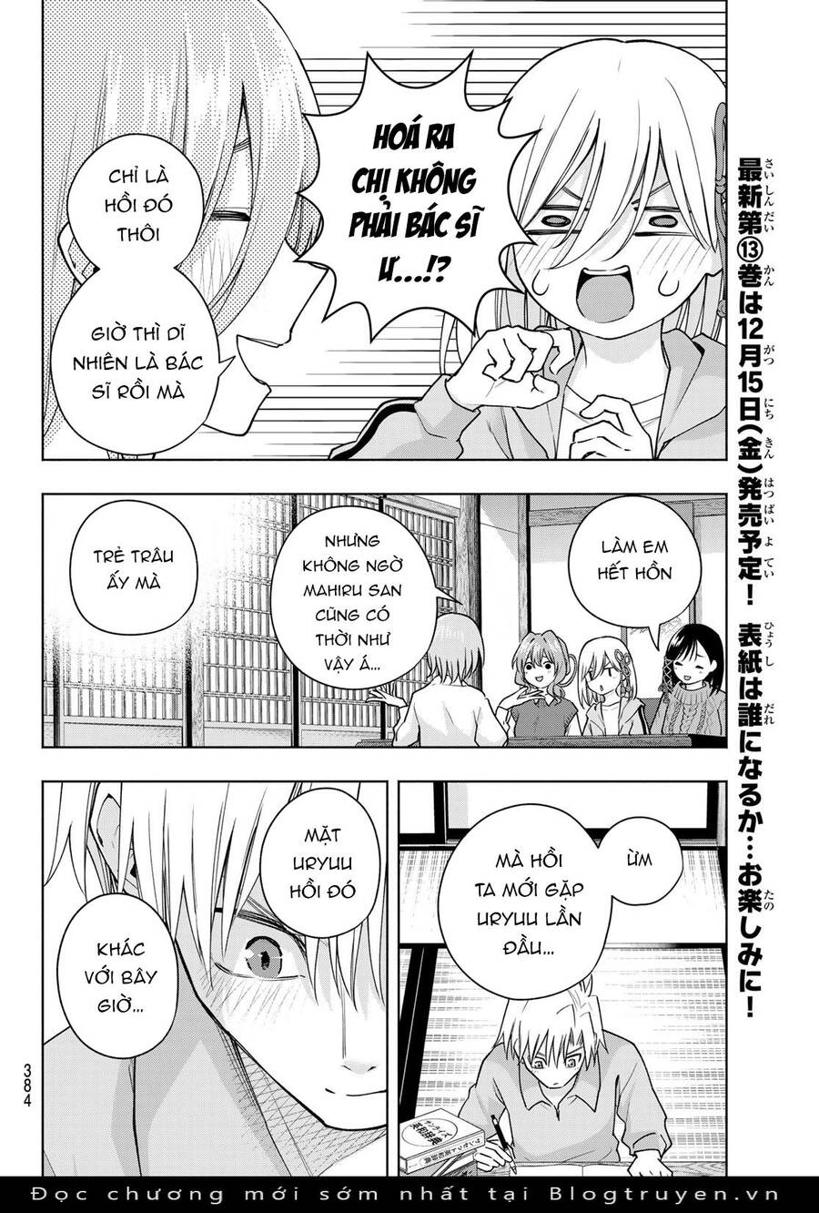 Amagami-San Chi No Enmusubi! Chap 117 - Next Chap 118