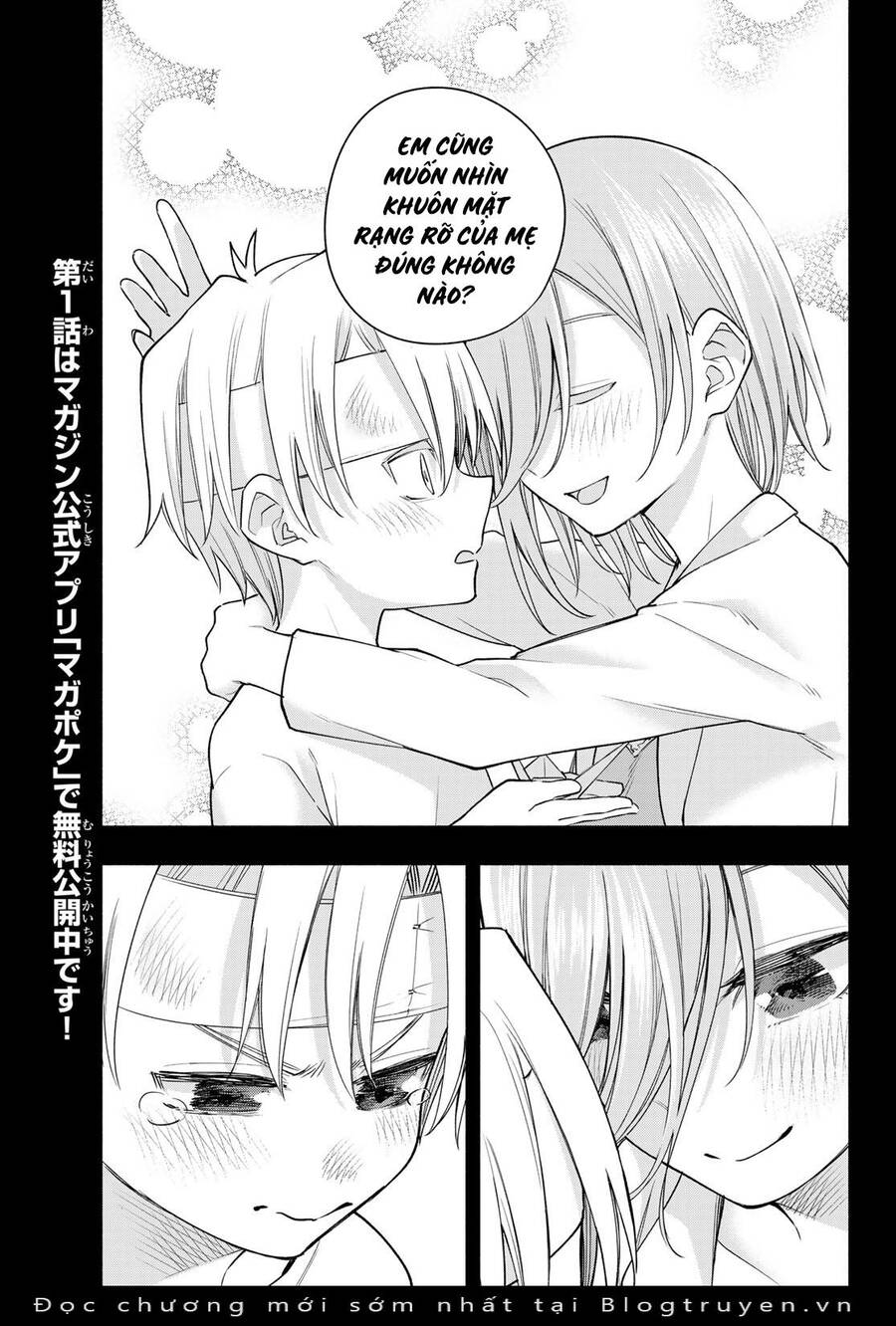Amagami-San Chi No Enmusubi! Chap 117 - Next Chap 118