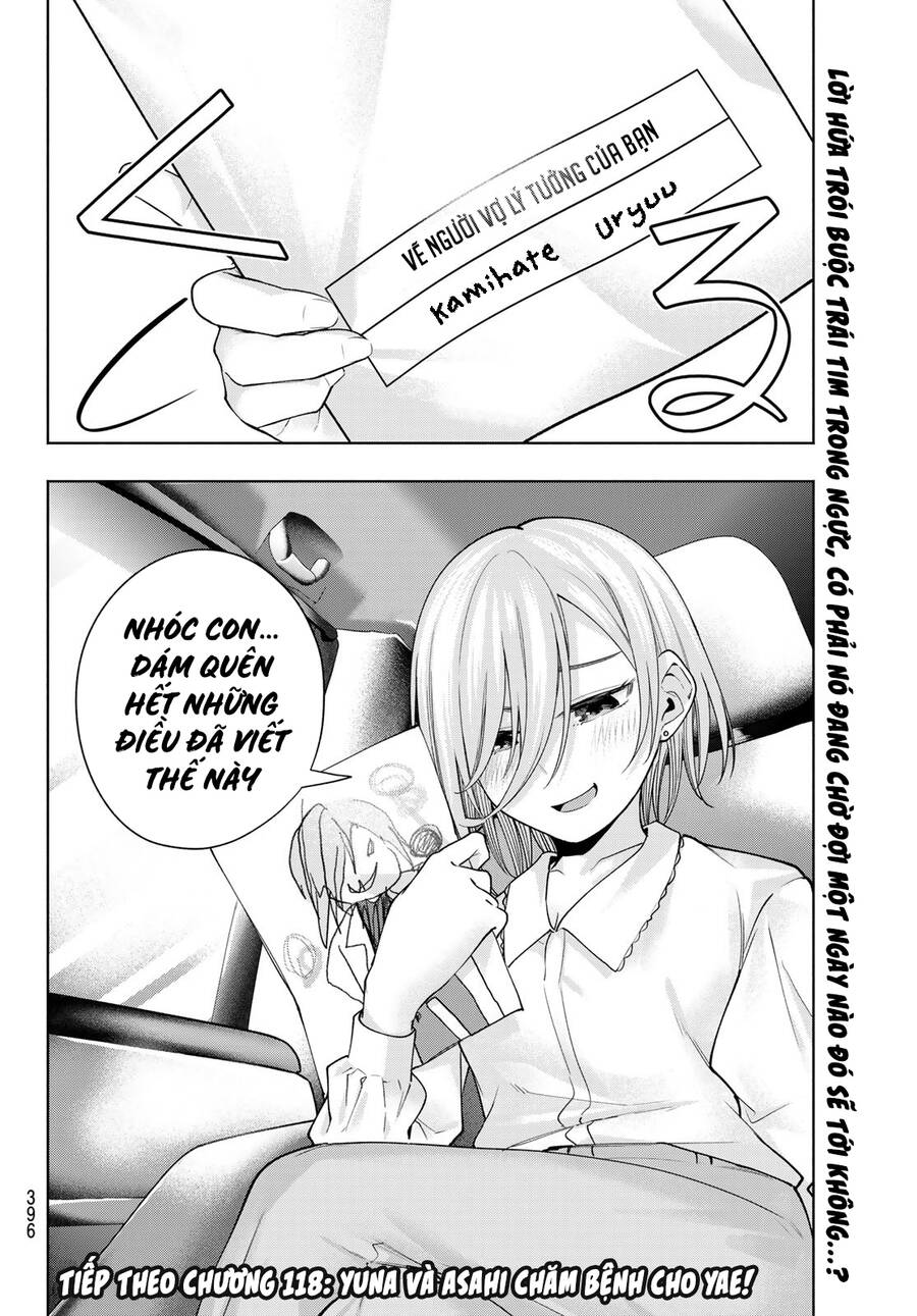 Amagami-San Chi No Enmusubi! Chap 117 - Next Chap 118