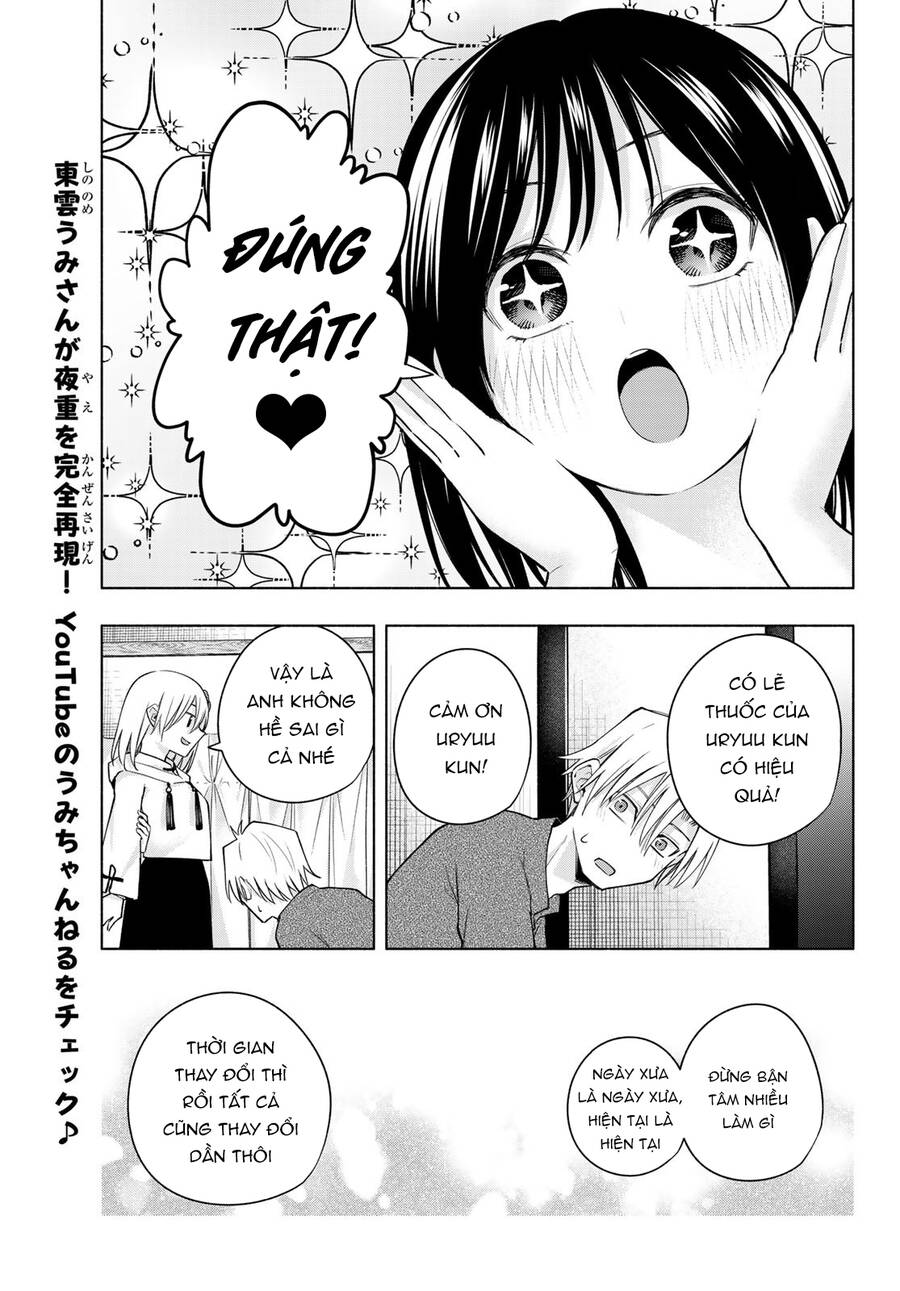 Amagami-San Chi No Enmusubi! Chap 118 - Next Chap 119