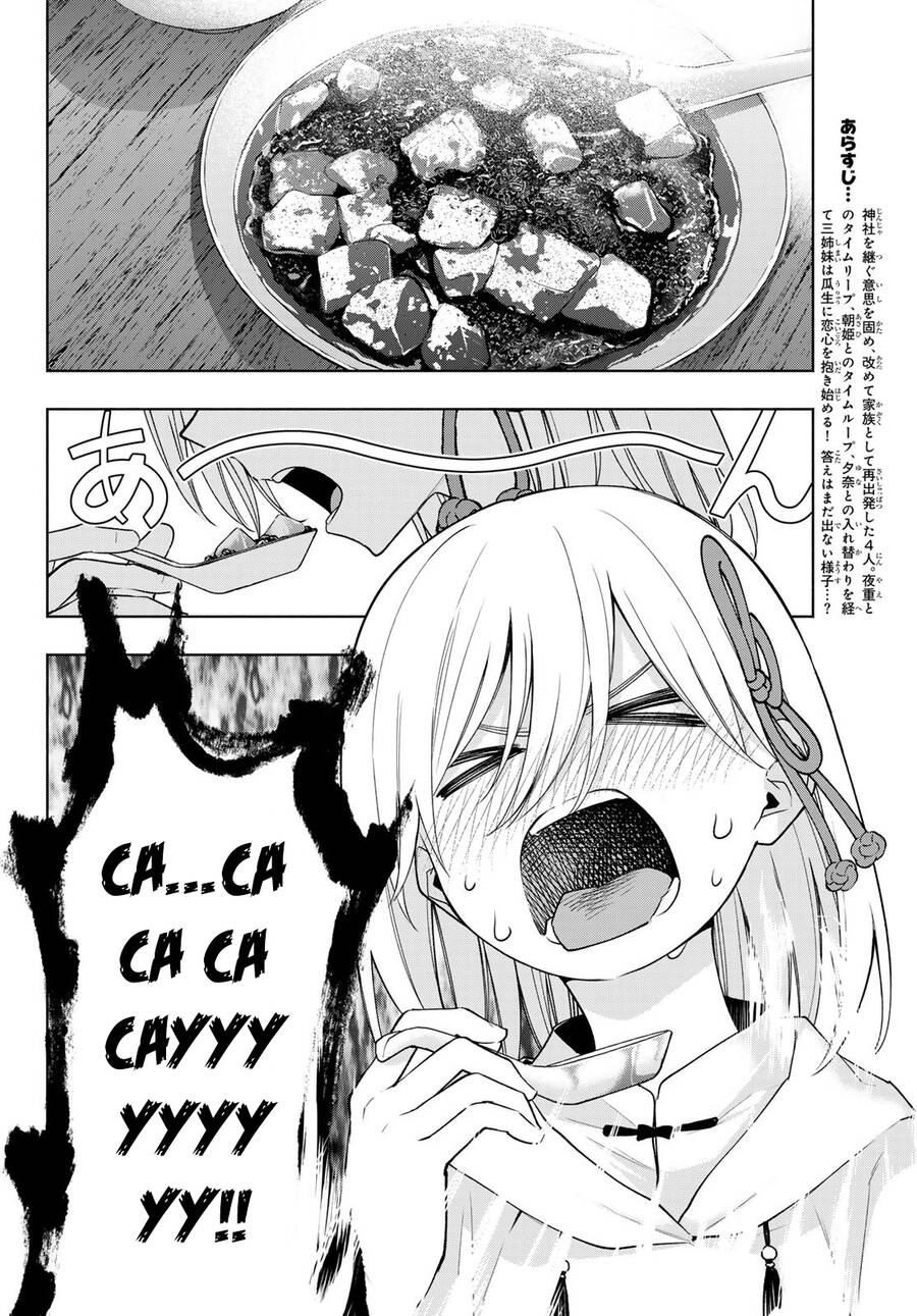 Amagami-San Chi No Enmusubi! Chap 118 - Next Chap 119