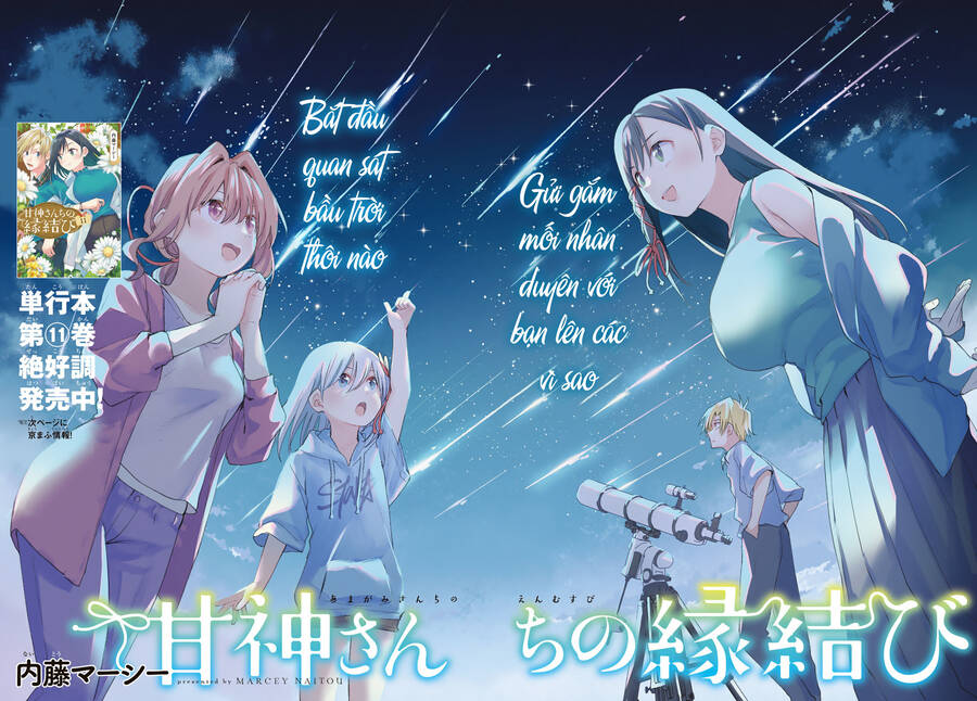 Amagami-San Chi No Enmusubi! Chap 119 - Next Chap 120
