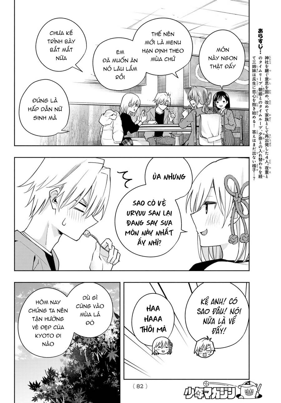 Amagami-San Chi No Enmusubi! Chap 119 - Next Chap 120