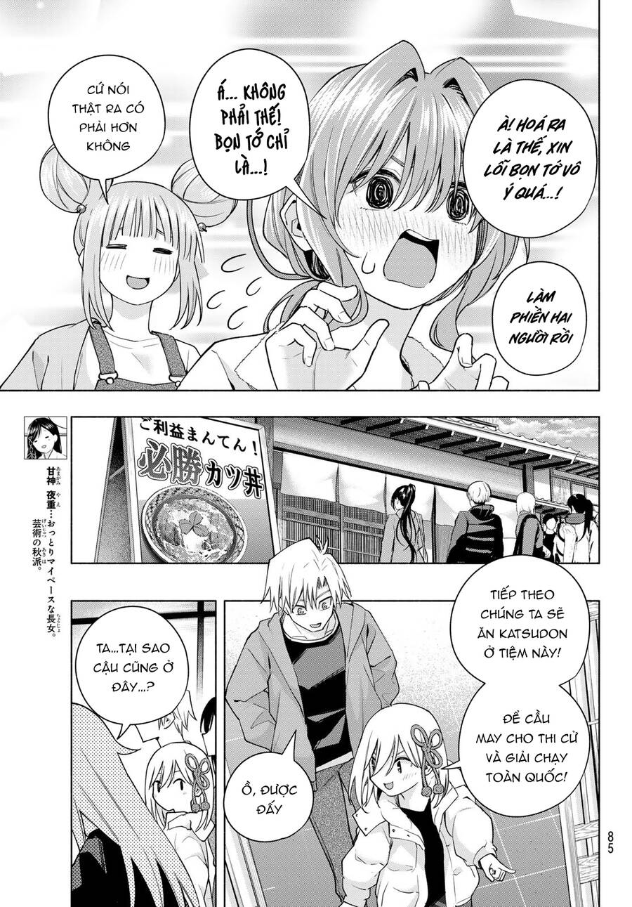 Amagami-San Chi No Enmusubi! Chap 119 - Next Chap 120