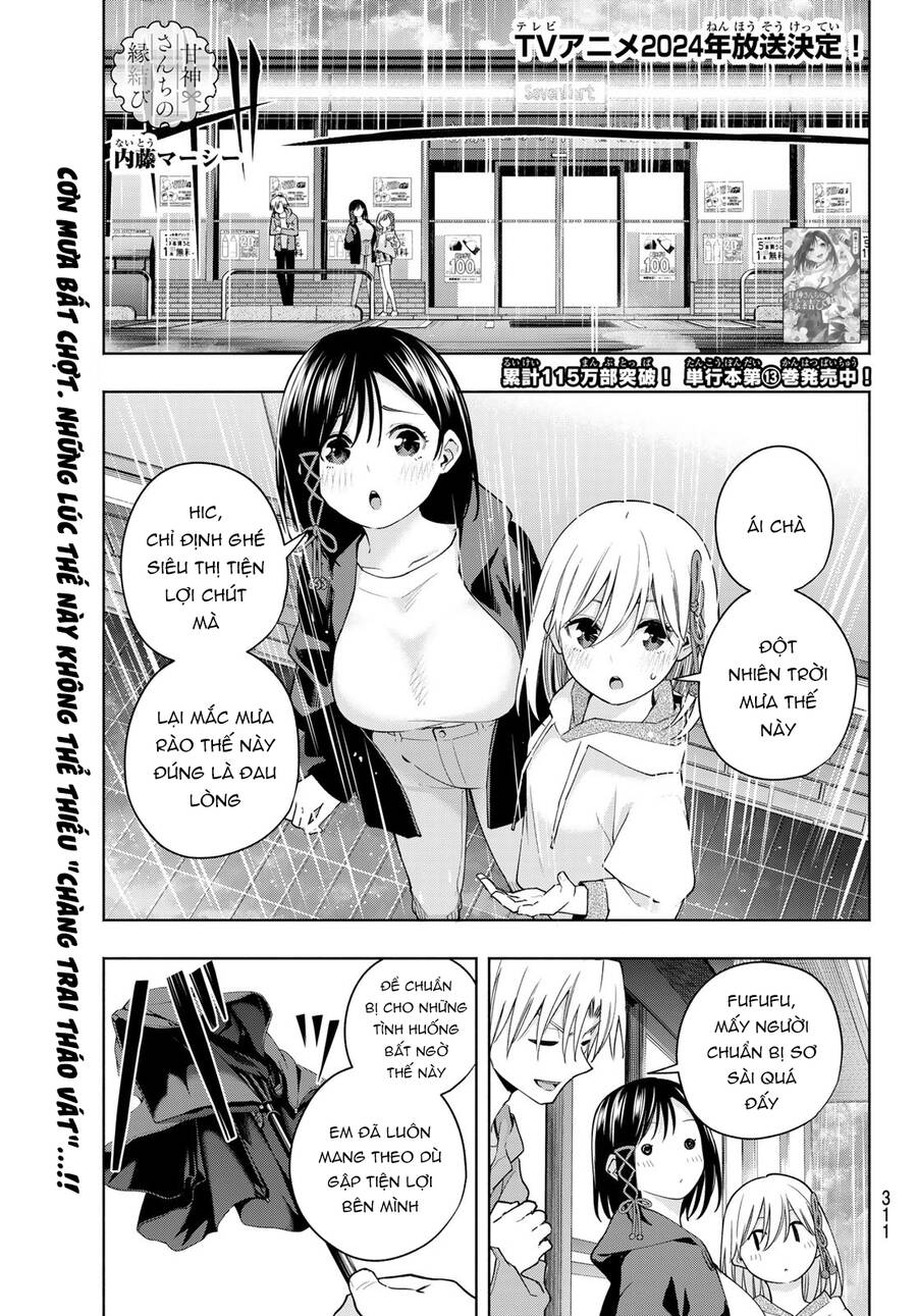 Amagami-San Chi No Enmusubi! Chap 120 - Next Chap 121