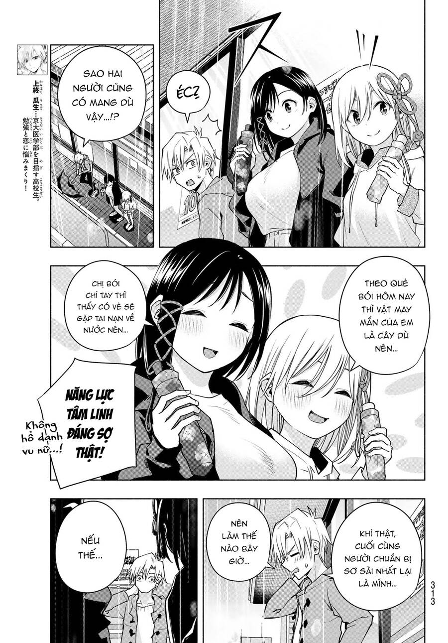 Amagami-San Chi No Enmusubi! Chap 120 - Next Chap 121