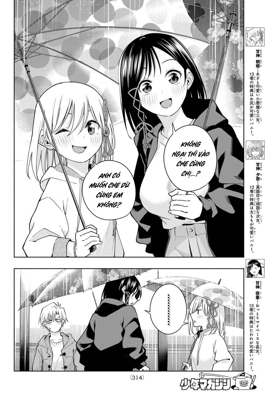 Amagami-San Chi No Enmusubi! Chap 120 - Next Chap 121
