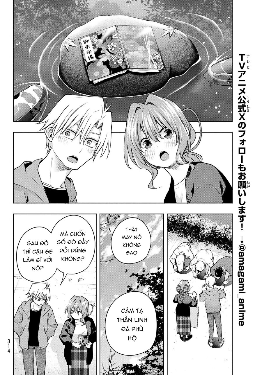 Amagami-San Chi No Enmusubi! Chap 121 - Next Chap 122