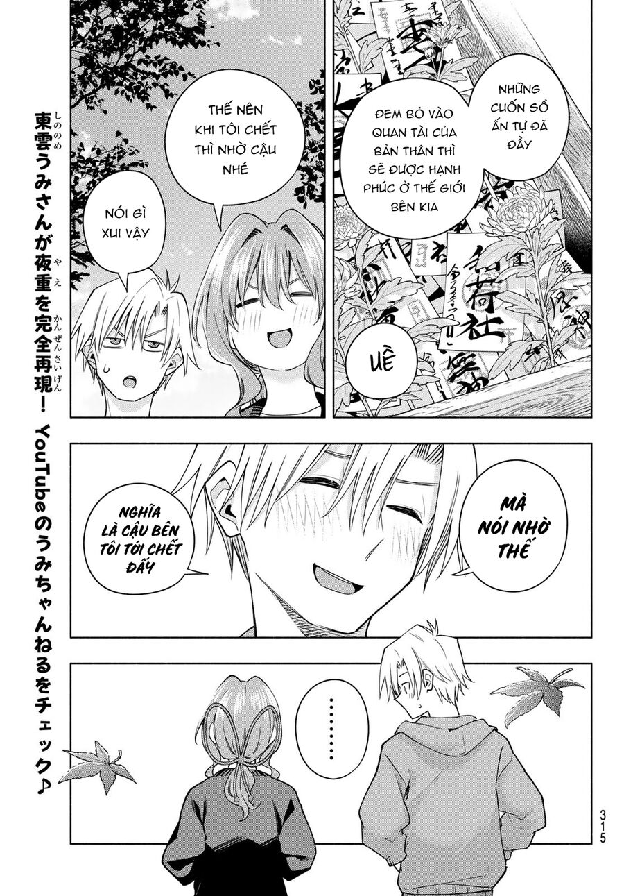 Amagami-San Chi No Enmusubi! Chap 121 - Next Chap 122