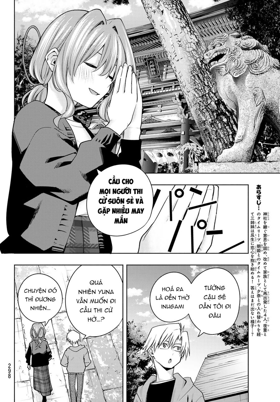Amagami-San Chi No Enmusubi! Chap 121 - Next Chap 122