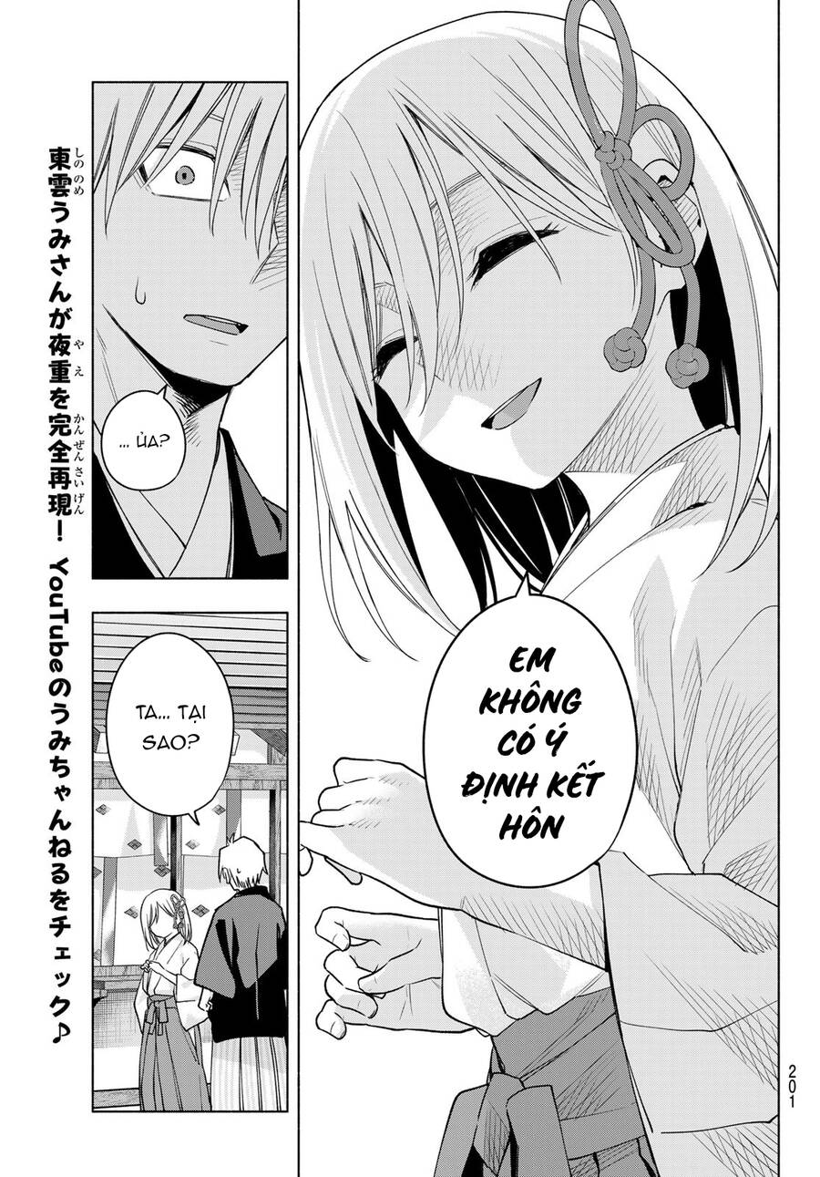 Amagami-San Chi No Enmusubi! Chap 122 - Next Chap 123