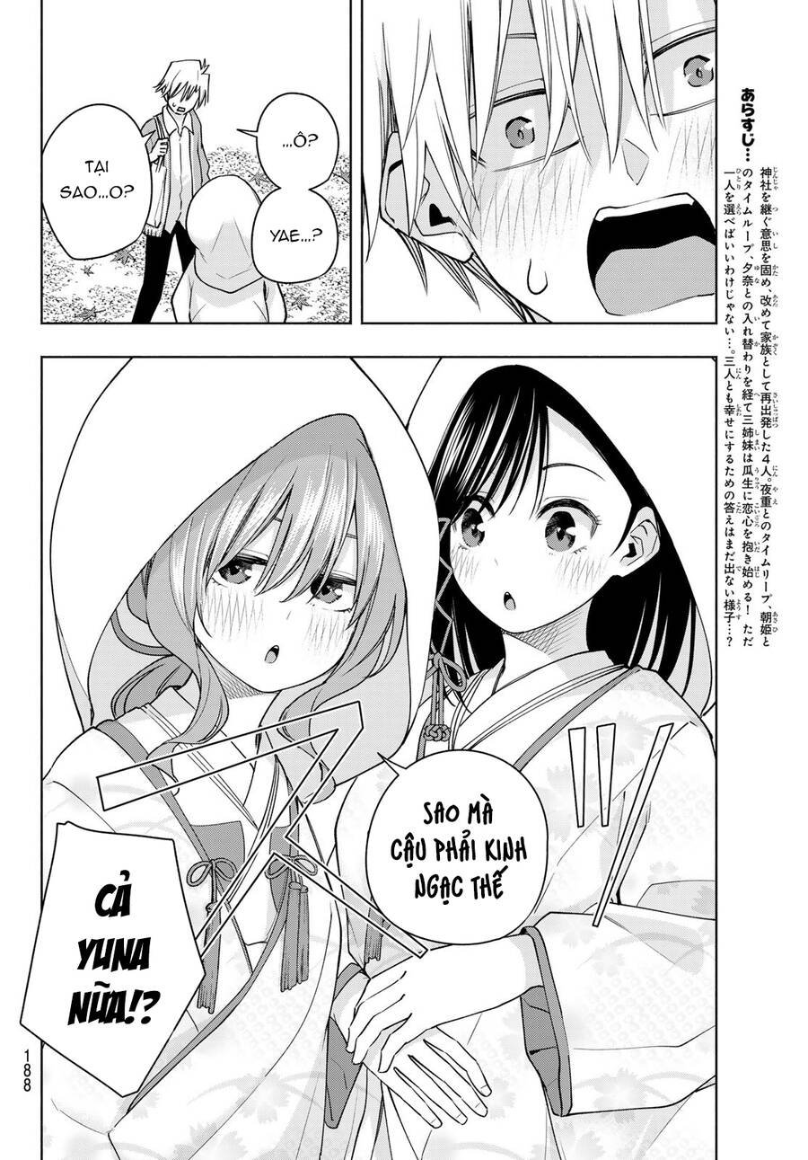 Amagami-San Chi No Enmusubi! Chap 122 - Next Chap 123
