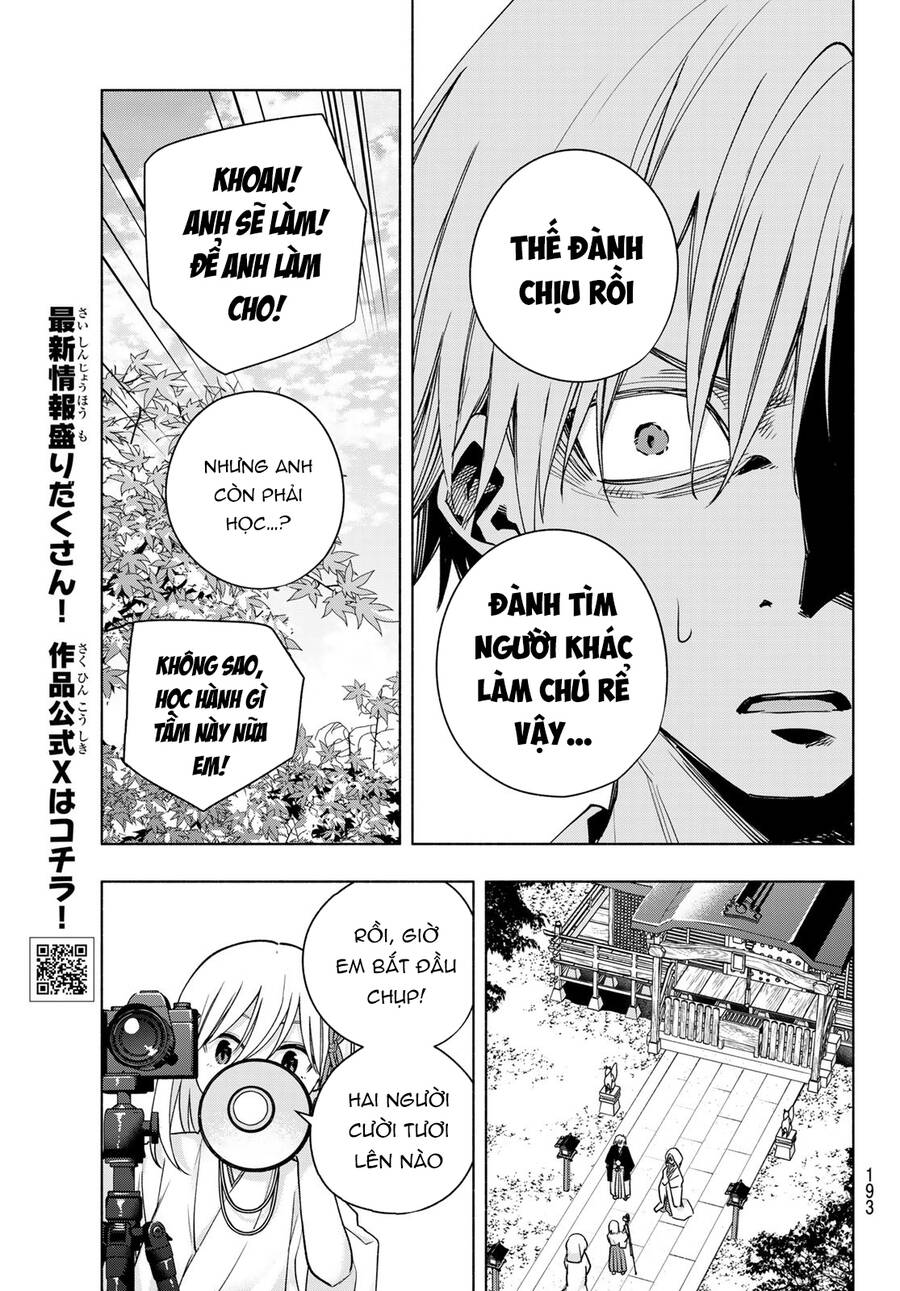 Amagami-San Chi No Enmusubi! Chap 122 - Next Chap 123